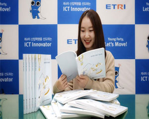 젠스타, 건물 안전을 지키는 IoT 서비스 ‘솔루온 환경 감시’ 출시